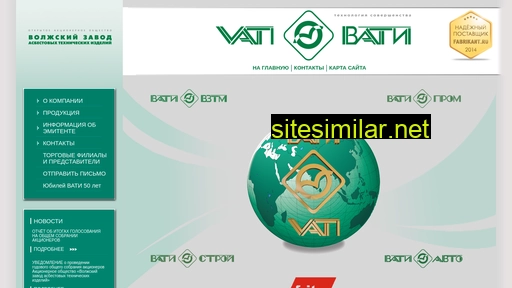 vati.ru alternative sites