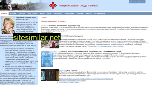 vatland.ru alternative sites