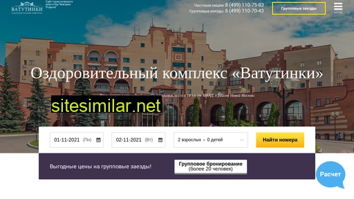 vatutinki-hotels.ru alternative sites