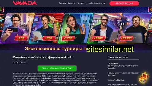 vavada-100.ru alternative sites