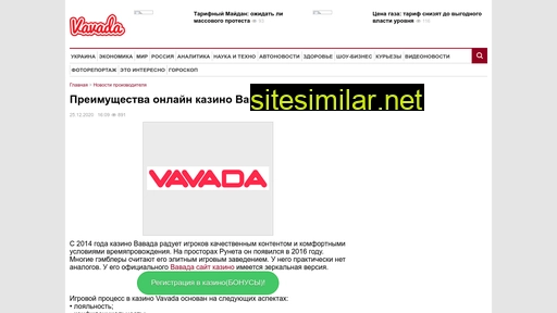vavada-611.ru alternative sites
