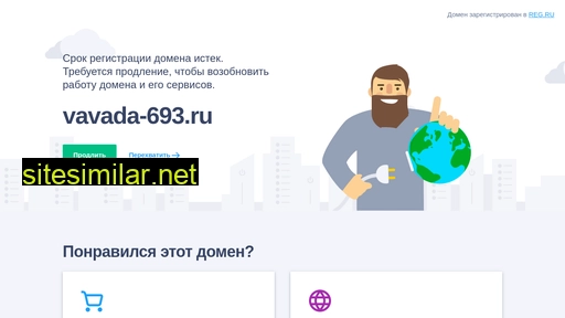 vavada-693.ru alternative sites