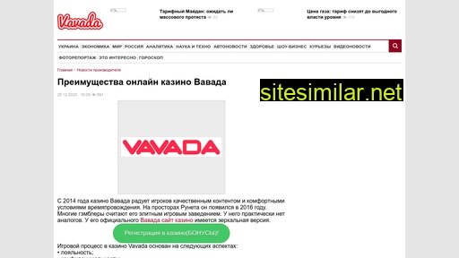 vavada-black.ru alternative sites