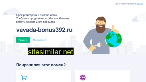 vavada-bonus392.ru alternative sites