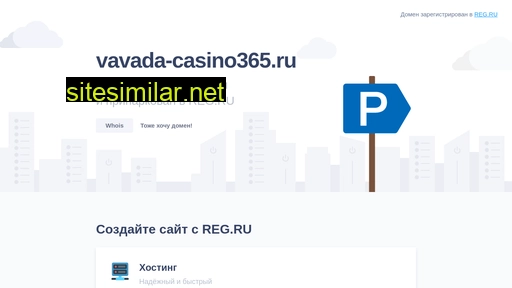Vavada-casino365 similar sites