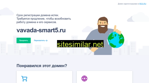 vavada-smart5.ru alternative sites