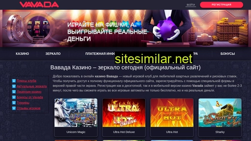 vavada27.ru alternative sites