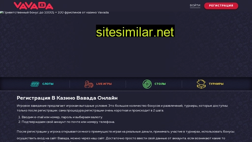 vavada5726-spin.ru alternative sites