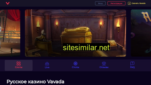 vavadakv.ru alternative sites