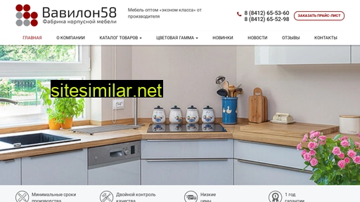 vavilon-58.ru alternative sites