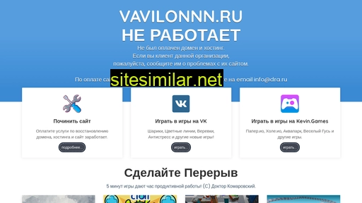 vavilonnn.ru alternative sites