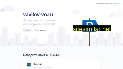 vavilov-vo.ru alternative sites