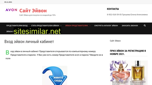 vavon.ru alternative sites