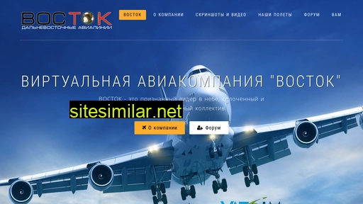 vavostok.ru alternative sites