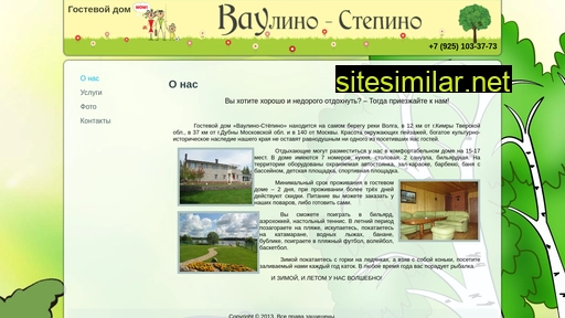 vaylino.ru alternative sites