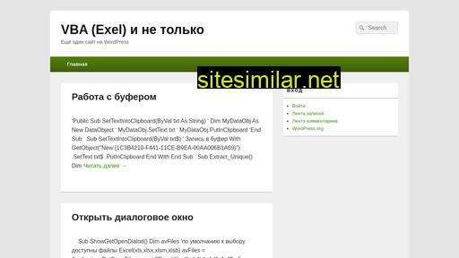 vba1.ru alternative sites