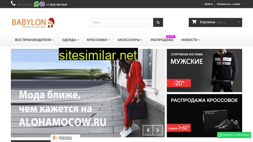vbabylone.ru alternative sites