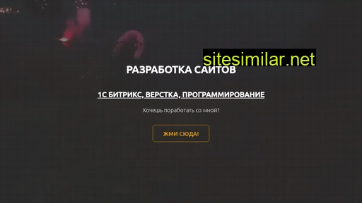 vbelichev.ru alternative sites