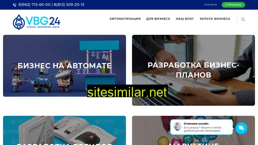vbg24.ru alternative sites