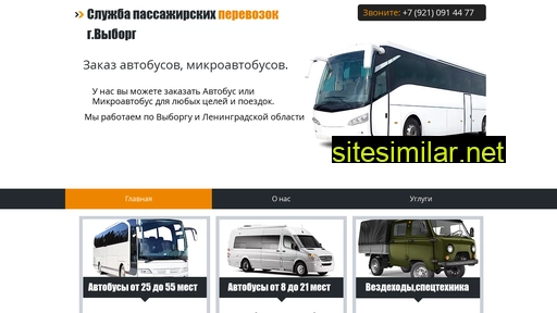 vbgbus.ru alternative sites