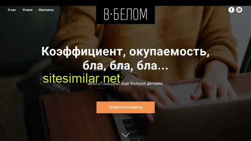 vblm.ru alternative sites