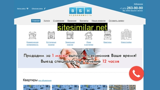 vbnvrn.ru alternative sites