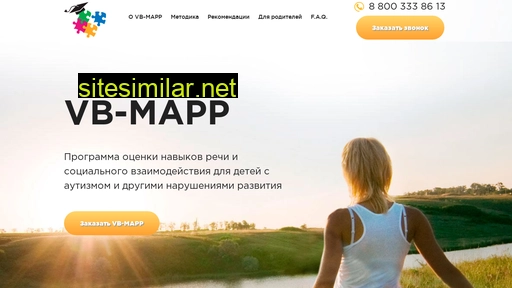 vb-mapp.ru alternative sites