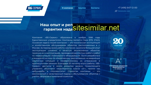 vb-service.ru alternative sites