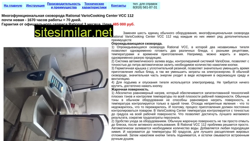 vcc112.ru alternative sites