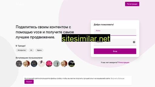 vcce.ru alternative sites
