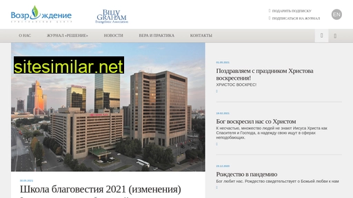 vcc.ru alternative sites