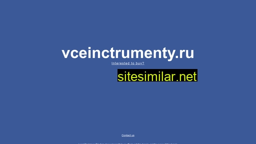 vceinctrumenty.ru alternative sites
