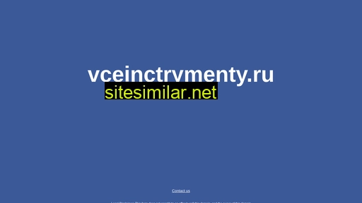 vceinctrymenty.ru alternative sites
