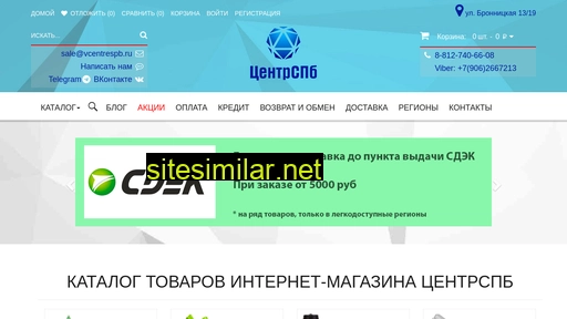 vcentrespb.ru alternative sites