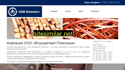 vcm52.ru alternative sites