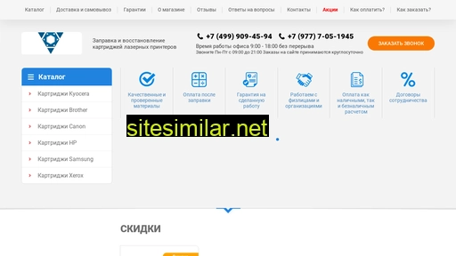 vcontact.ru alternative sites