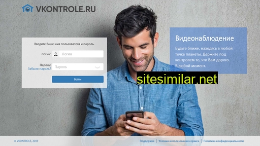vcontrole.ru alternative sites