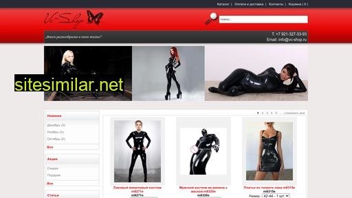 vc-shop.ru alternative sites