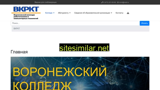 vcrct.ru alternative sites