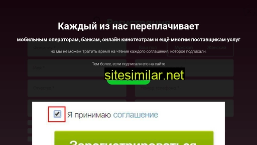 vcsa.ru alternative sites