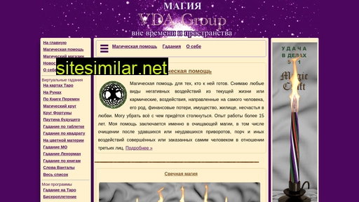 vdagroup.ru alternative sites