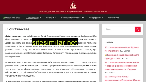 vdamoscow.ru alternative sites