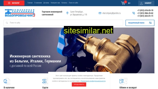 vdchk.ru alternative sites