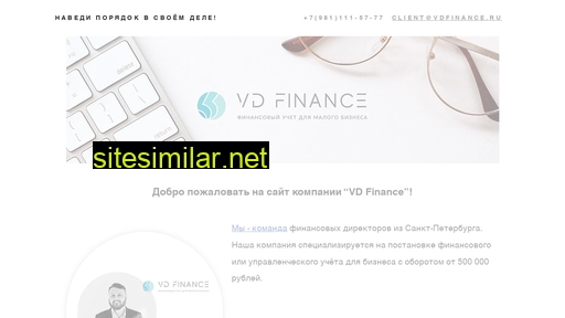 Vdfinance similar sites