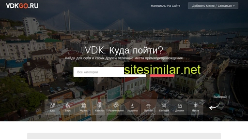 vdkgo.ru alternative sites