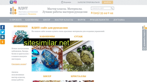 vdnt.ru alternative sites
