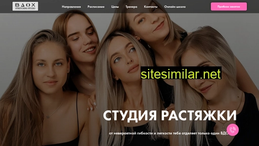 vdohvrn.ru alternative sites