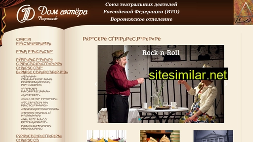 vdomeaktera.ru alternative sites