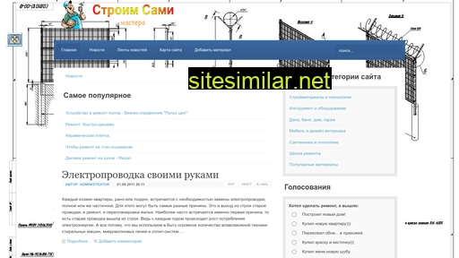 vdome-master.ru alternative sites
