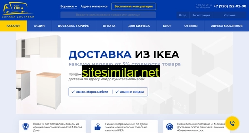 vdom-idea.ru alternative sites
